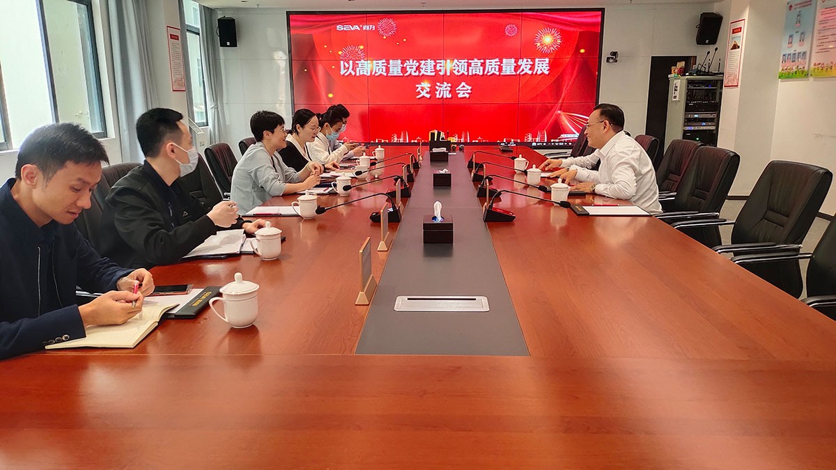 以高質(zhì)量黨建引領(lǐng)高質(zhì)量發(fā)展丨深圳市委組織部、寶安區(qū)委組織部等領(lǐng)導(dǎo)近期密集蒞臨集團(tuán)調(diào)研