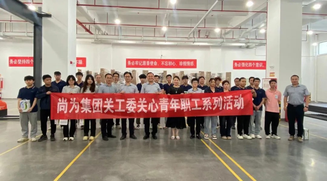 集團(tuán)關(guān)工委、婦聯(lián)在基地開展關(guān)愛青工、女工健康成長主題活動丨 近期全國省級基地廣泛開展技術(shù)、管理交流活動